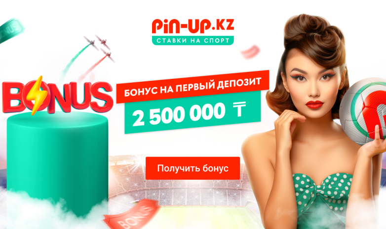 PIN-UP KZ: мгновенное пополнение и вывод выигрышей