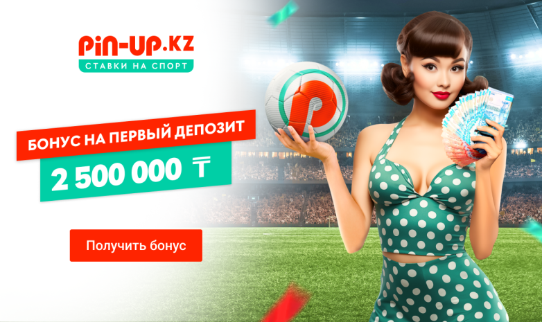 Страховка первой ставки в PIN-UP KZ: обзор акции